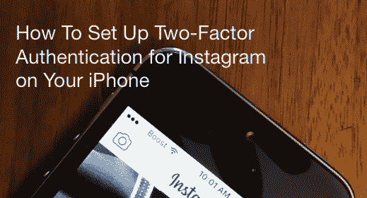 Come impostare l'autenticazione a due fattori di Instagram sul vostro iPhone